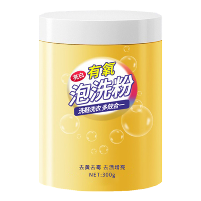 鞋靴净生态氧泡泡粉250g*12桶小白鞋活氧泡鞋粉清洁剂洗鞋子去污增白去黄去渍去污去黄增白还原神器爆炸盐家用