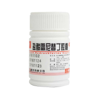 云鹏 盐酸雷尼替丁胶囊 0.15g*30粒 胃酸胃痛胃灼热烧心胃炎