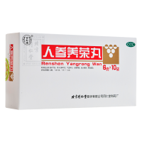 同仁堂 人参养荣丸 6g*10袋温补气血用于心脾不足气血两亏形瘦神疲食少便溏病后虚弱