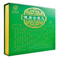 同仁堂 健身全鹿丸 9g*20丸/盒