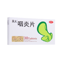 吴太 咽炎片 30片 清热解毒 慢性咽炎 咽干咽痒 咳嗽