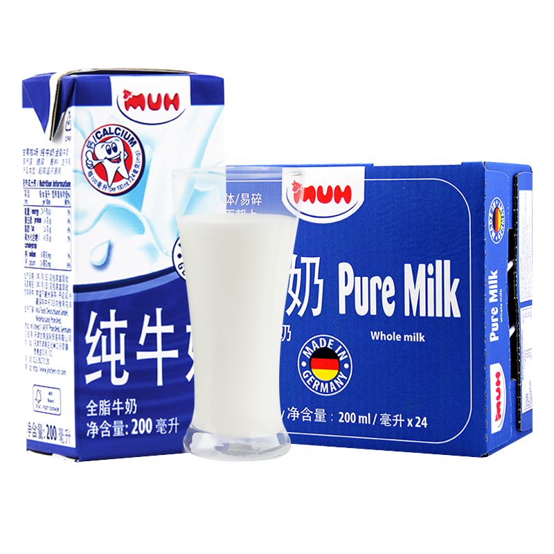 高钙纯牛奶200ml*24盒德国原装进口甘蒂牧场(MUH)牧牌纯牛奶 高钙乳蛋白 儿童学生中老年早餐奶 整箱装
