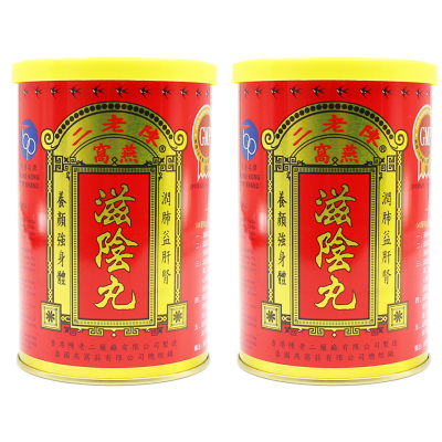 [2罐]陈老二 燕窝滋阴丸 26包/罐 香港直邮原装进口滋阴壮腰补肾益髓