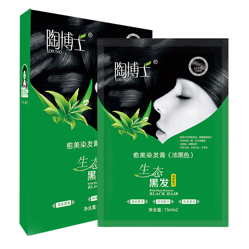 陶博士一洗黑植物染发剂清水黑发不伤发纯自然黑色天然旅行小包袋装6包180ml