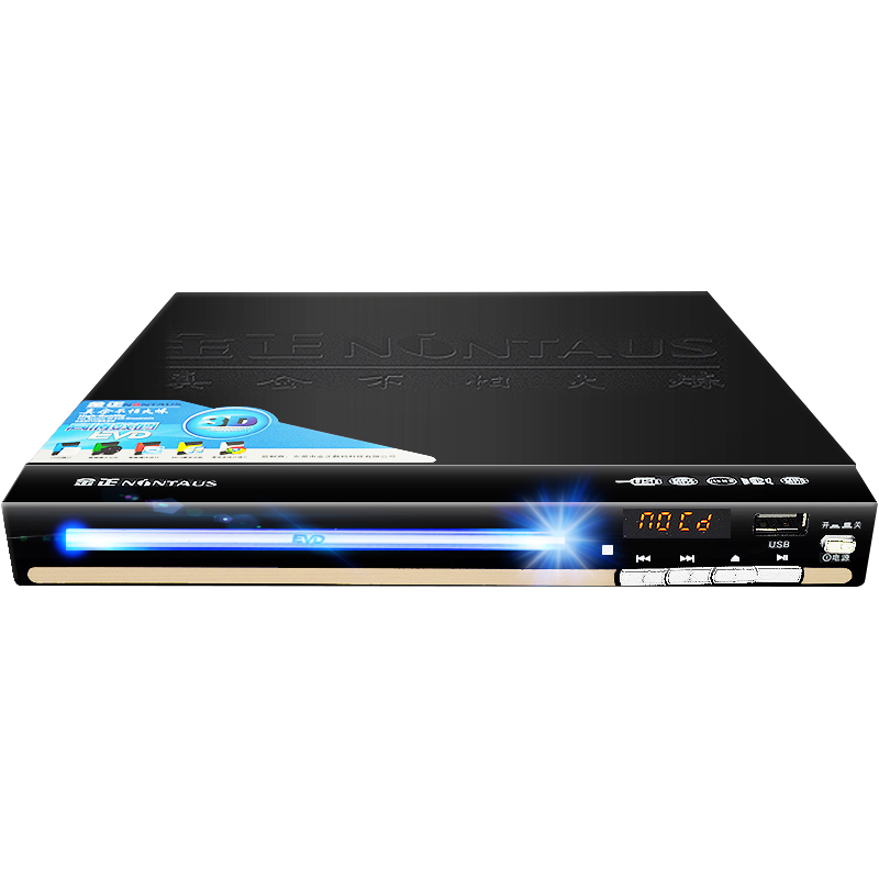 金正(NiNTAUS)家用便携式dvd播放机高清evd影碟机vcd光盘cd机一体小型迷你儿童学习光碟播放器可插U盘