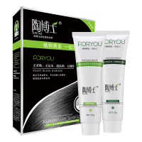 植物染发剂陶博士无敏不伤皮肤不伤发黑亮染发膏一梳黑无刺激一洗黑