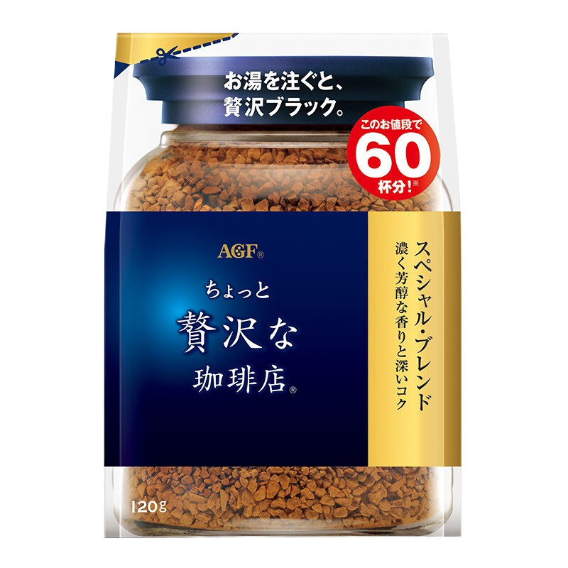 (新日期)日本进口AGF 奢侈咖啡店系列冻干速溶黑咖啡120g(60杯份) 无蔗糖浓郁醇香口感