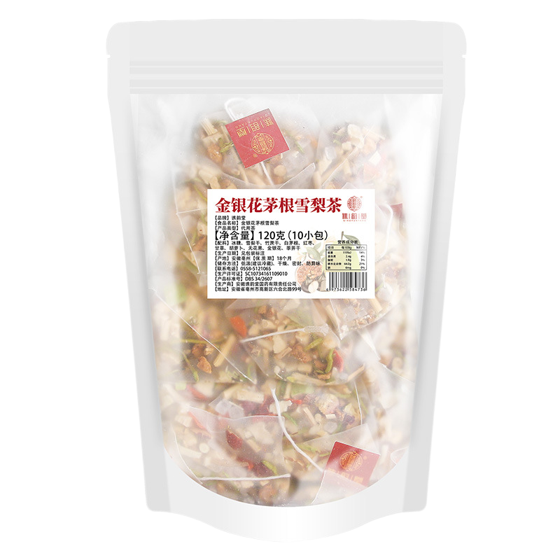 谯韵堂 金银花茅根雪梨茶120g/袋 10小包三角包茅根马蹄竹蔗广式甜糖水茶包