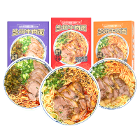 苏宁宜品x牛小捞兰州牛肉面303g经典酸菜兰州拉面正宗非油炸方便面零食自煮速食面条[一碗到兰州·酸菜牛肉面]