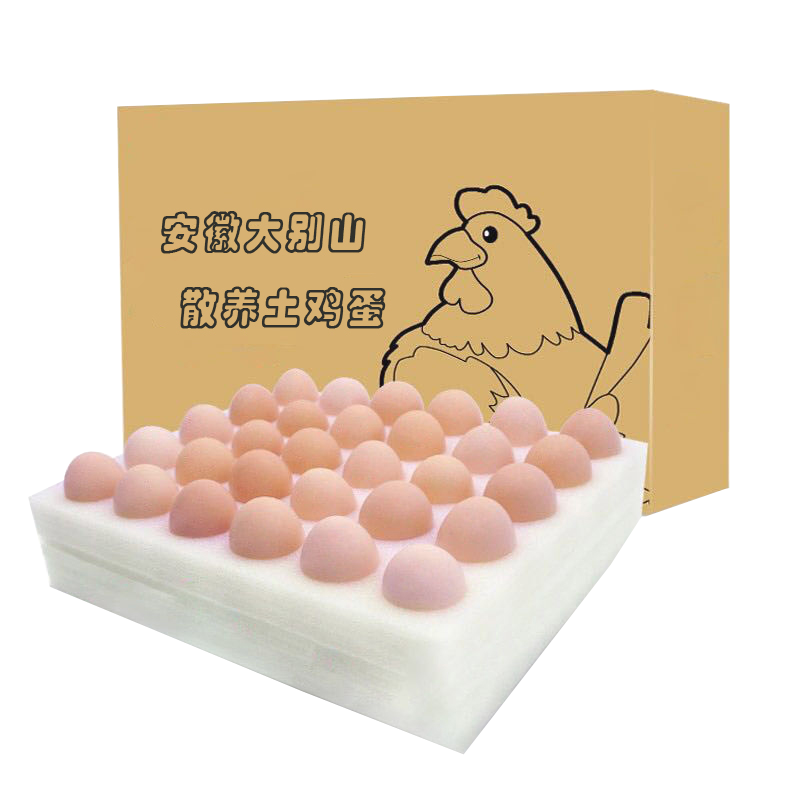 30枚装安徽大别山散养土鸡蛋笨鸡蛋柴鸡蛋珍珠棉包装[破损包赔]
