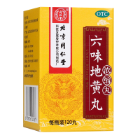 北京同仁堂 六味地黄丸 120丸浓缩丸肾虚滋阴补肾耳鸣盗汗遗精效同胶囊男女肾阴虚中成药丸剂:肾亏腰痛3盒+壮腰健肾丸3盒