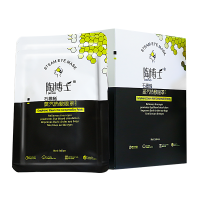 陶博士蒸汽眼罩5片/盒石墨烯改善视觉疲劳缓解眼部红血丝黑眼圈眼部护理