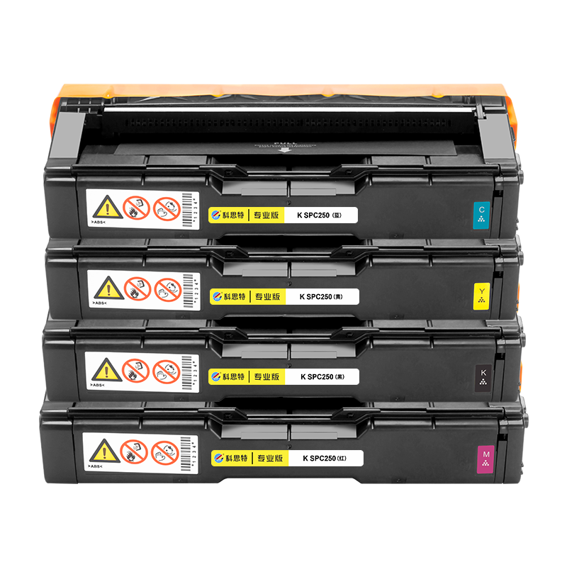 科思特 K SPC250 硒鼓 适用理光 SP C250DN/SPC250SF
