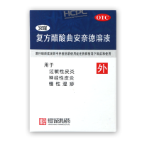 恒诚制药 复方醋酸曲安奈德溶液 10ml 过敏性皮炎 神经性皮炎 慢性湿疹