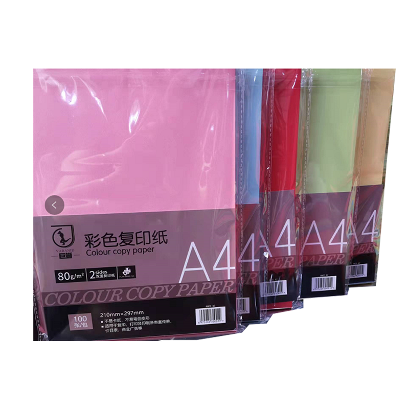 彩色复印纸80gA4 (100张/包)