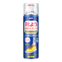 [5瓶]新包装 鞋子除臭265ml/瓶 喷雾鞋袜去脚臭鞋柜球鞋防臭杀菌除菌剂去除异味臭味神器