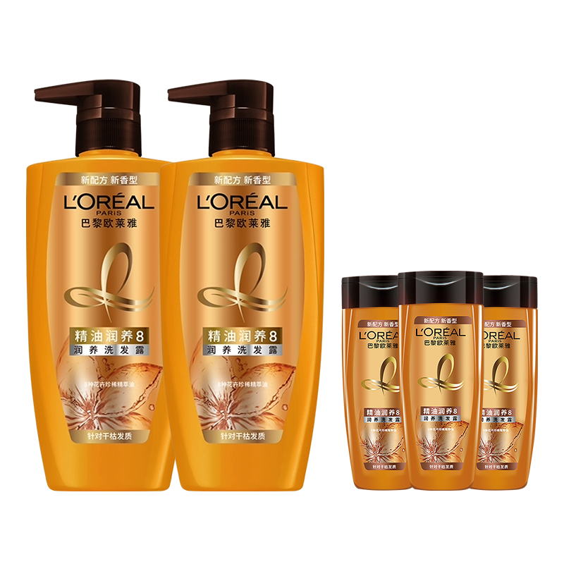 欧莱雅精油润养洗发水套装女清洁柔顺持久留香改善毛躁干枯打结500ml*2瓶