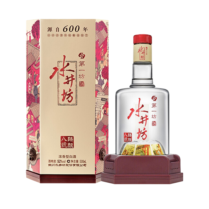 洋河大曲蓝洋河高线光瓶酒绵柔型白酒500ml*9瓶整箱装42度