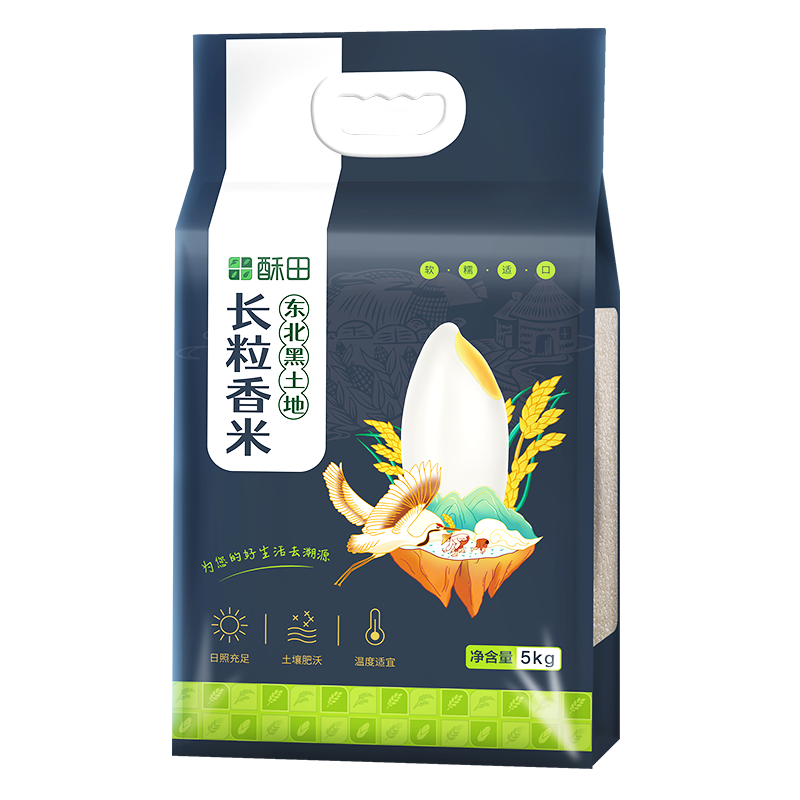 酥田东北长粒香大米5kg东北米10斤当季新米双层真空包装煮饭煮粥