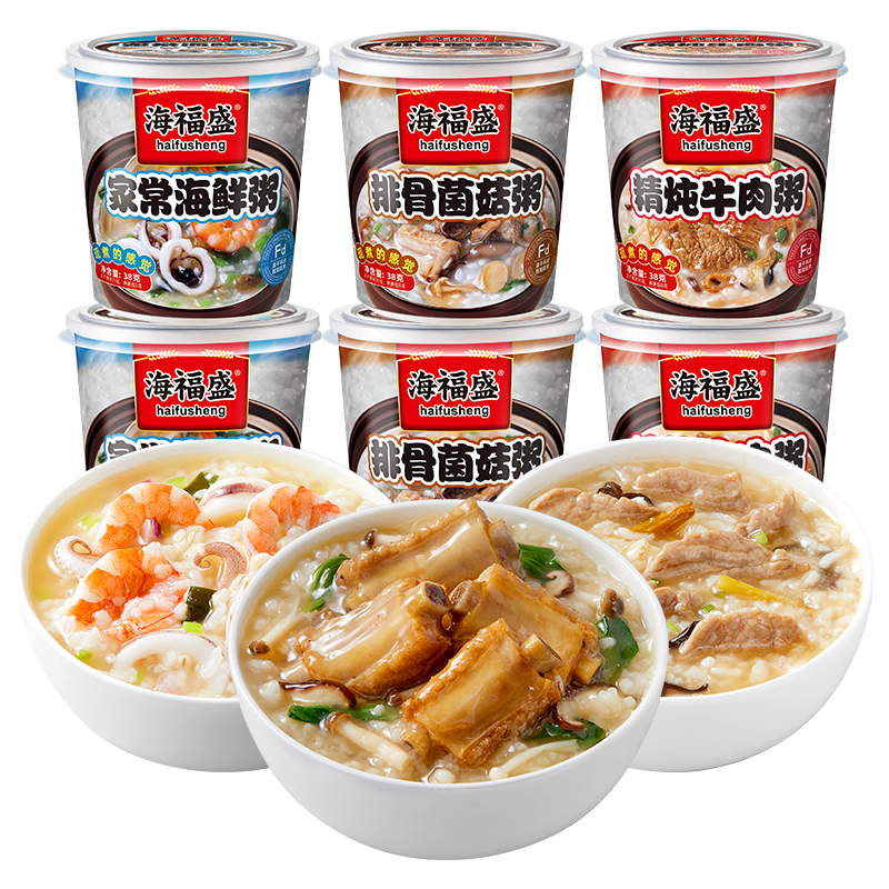 海福盛速食粥桶皮蛋瘦肉冻干粥整箱营养早餐代餐食品方便冲泡免煮即食夜宵