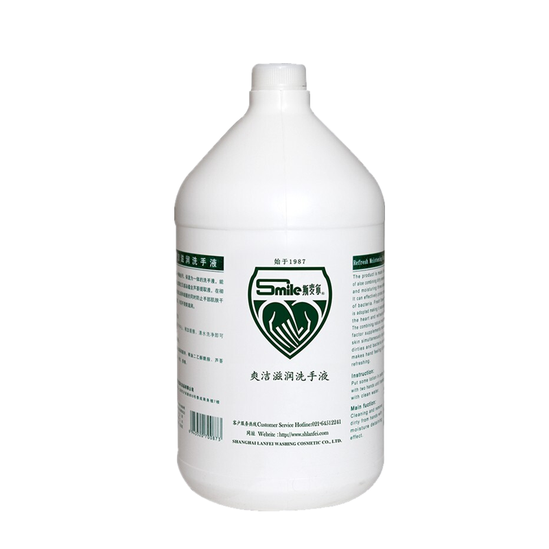 苏宁宜品&斯麦尔爽洁滋润洗手液X022-1