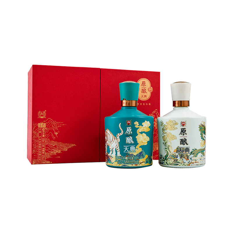泸州老窖 原酿天典臻传 浓香型纯粮白酒礼盒装 52度 500ml*2