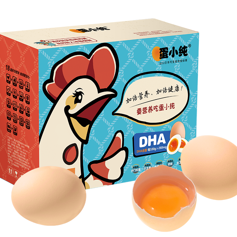 蛋小纯 可生食鸡蛋组合装 富DHA12枚+富硒12枚 健康轻食无菌蛋 礼盒装2盒共24枚