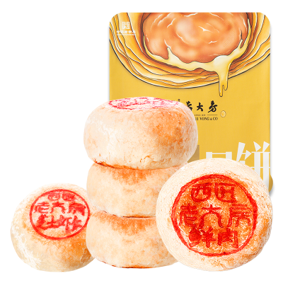 [送同款4枚]西区老大房萝卜丝火腿月饼 酥皮咸味苏氏月饼65g*8枚 生胚冷冻上海国营特产老字号 总共12枚