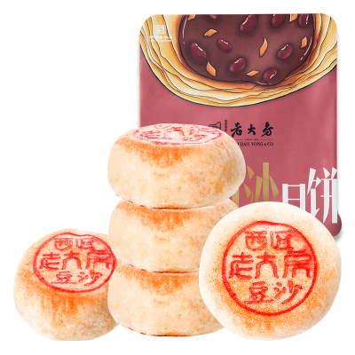 西区老大房豆沙月饼酥皮苏氏月饼65g*4只 生胚冷冻上海国营特产老字号