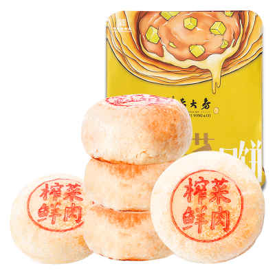 西区老大房榨菜鲜肉月饼 酥皮咸味苏氏月饼65g*4只 生胚冷冻 上海国营特产老字号