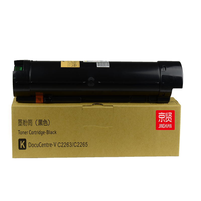 京贤C2263/2265黑色粉盒(V5代)适用施乐 五代 V2260 2263 2265复合机一支