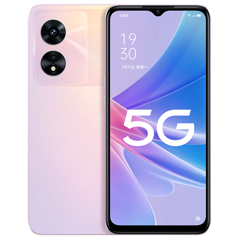 OPPO A97 落樱缤纷 12GB+256GB 5G数字移动电话机 全网通手机