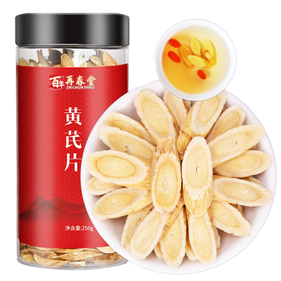 G7 coffee黄芪花50g3