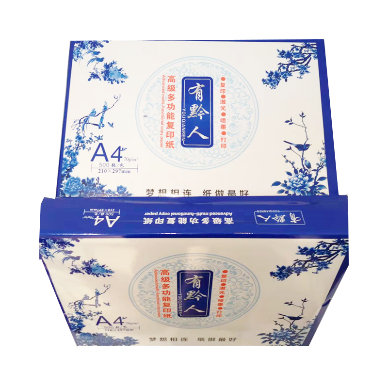 有黔人复印纸70g/A3(4包×500张 )
