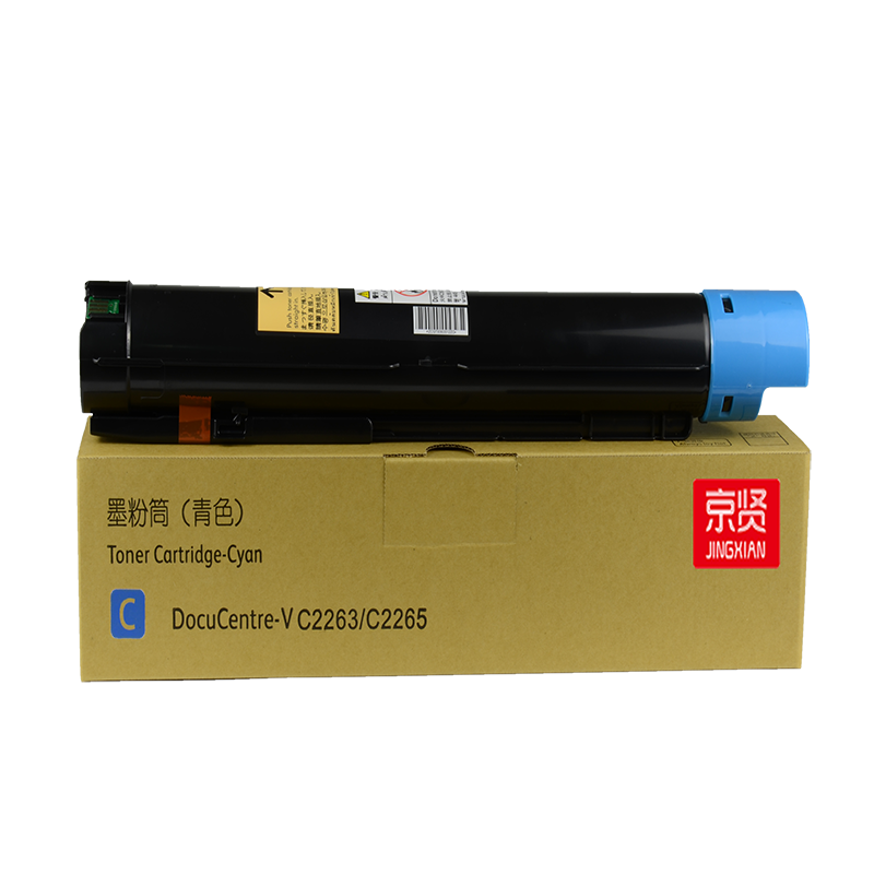 京贤C2263/2265蓝色粉盒(V5代)适用施乐DocuCentre-IV C2260 C2263 C2265一支