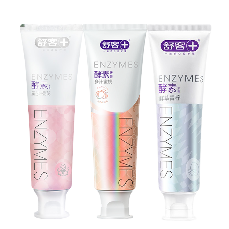 舒客酵素牙膏青柠120g+蜜桃120g+樱花120g清新口气亮白牙齿