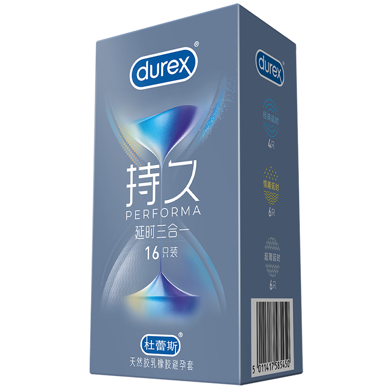 杜蕾斯(Durex) 避孕套 延时三合一16只+经典四合一24只