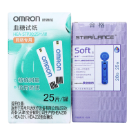 欧姆龙血糖仪血糖试纸赠品:50片酒精棉片(批次不同,包装随机,单独购买不发货)