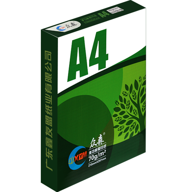 众森复印纸70g A4打印纸 a4双面打印白纸 500张/包 白色 单包