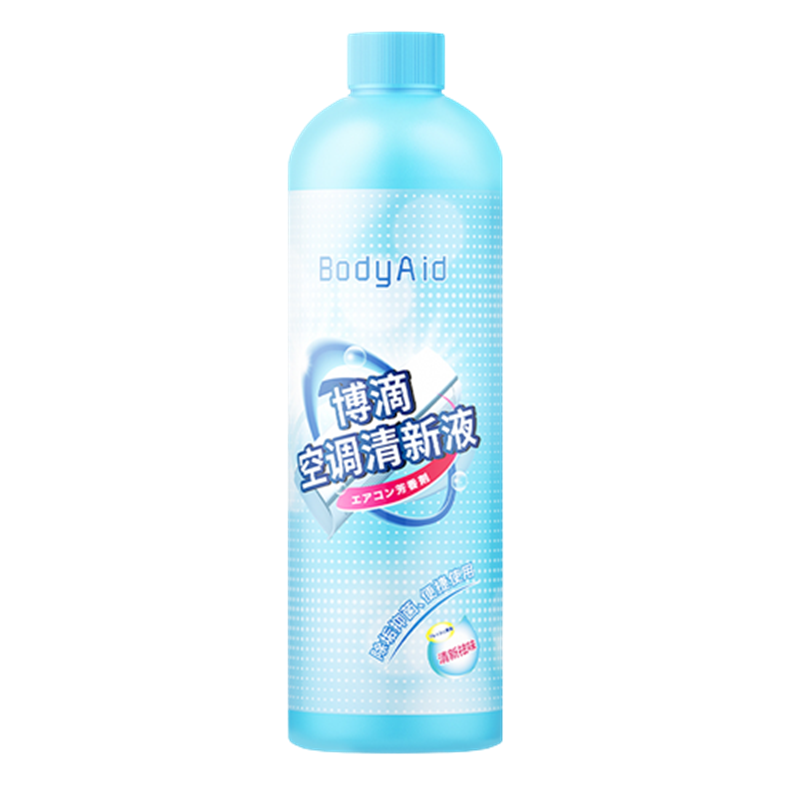 Bodyaid博滴空调清洗剂除臭异味清洁家用挂机专用泡沫免拆免洗