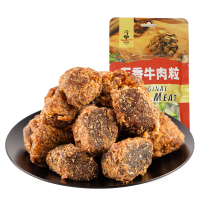 汤克林麻辣味原切牛肉粒19g*3袋 纯牛肉干贵州特产小吃