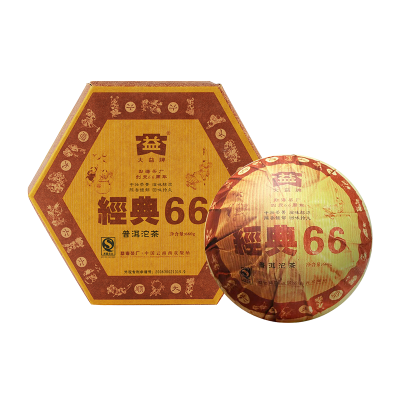 大益经典66熟沱茶601批普洱茶熟茶十年以上2006年660克云南珍藏沱