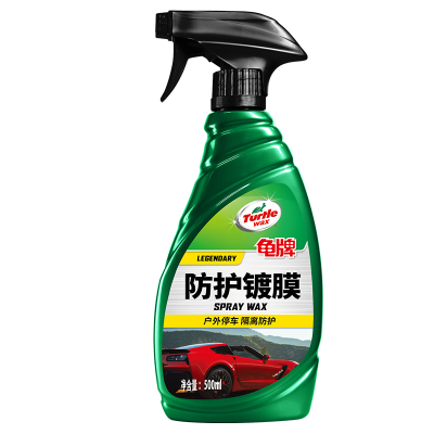 龟牌汽车轮胎光亮剂蜡釉宝保护防老化清洗泡沫清洁去污增黑保养蜡黑水晶轮胎釉650ml+大力橙洗车液+海绵+毛巾