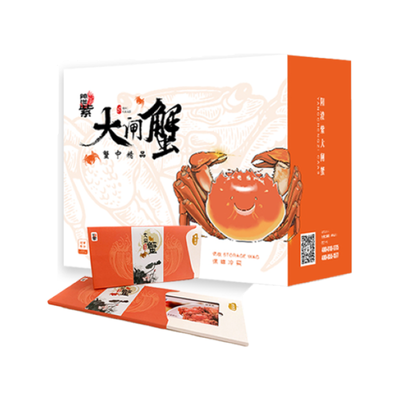 [礼券]阳澄紫品牌大闸蟹礼券499型 公蟹3.0两/只 母蟹2.0两/只 3对/6只去绳净重 螃蟹礼盒 礼品卡