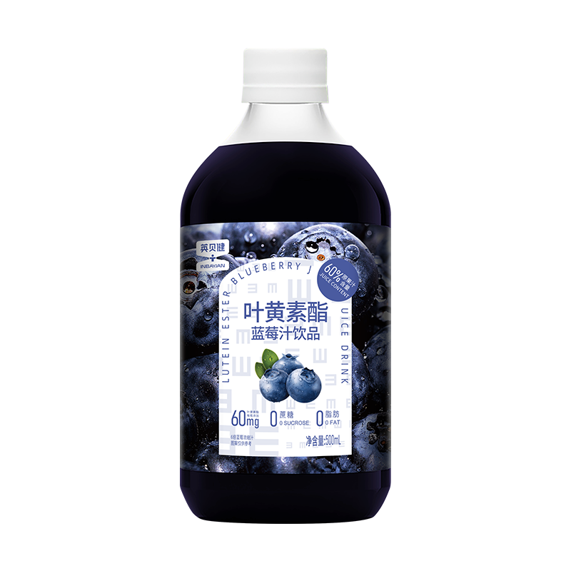 英贝健旗舰店叶黄素酯蓝莓汁纤维果饮品儿童青少年浓缩果蔬汁饮料