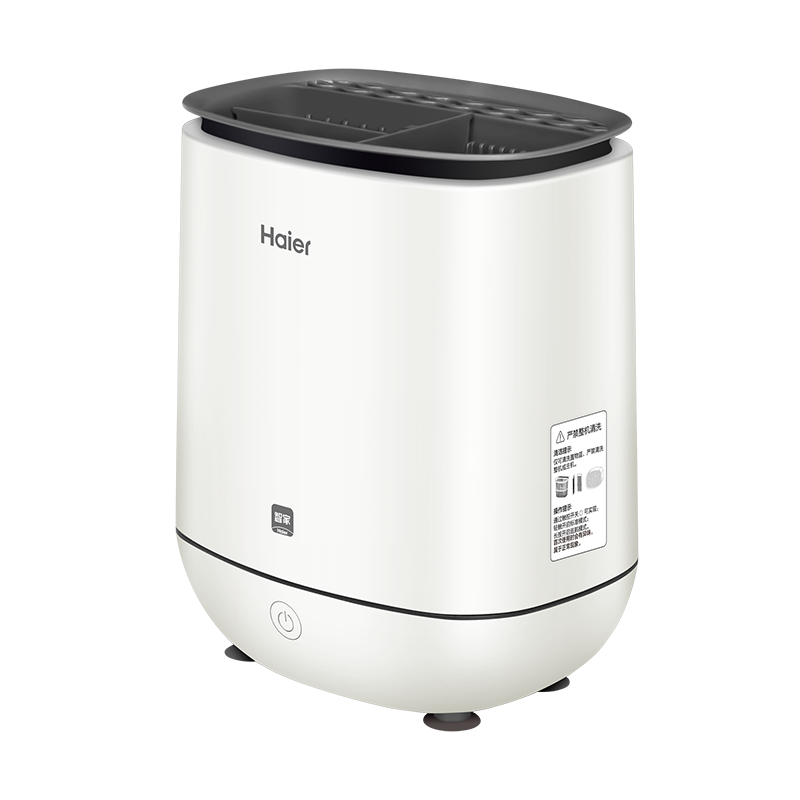 海尔家用小型碗筷 刀具 筷子消毒机HY-SDK1 厨房碗筷刀具烘干机 台式紫外线餐具消毒