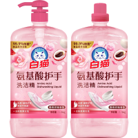 白猫 氨基酸护手洗洁精1.15kg*2瓶 亲肤不刺激 去除果蔬农残留