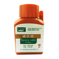 海宁潮 医用碘伏棉球 皮肤伤口清理碘酒消毒棉花球 带镊子 2瓶装(25粒/瓶)