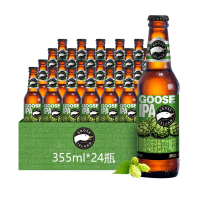 鹅岛(GOOSE ISLAND)IPA印度淡色艾尔精酿啤酒355mlx24瓶 整箱装[8月19日到期]