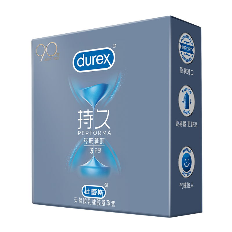 杜蕾斯(Durex) 避孕套 经典延时3只+love3只+经典延时1只